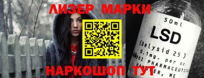 ГАЛЛЮЦИНОГЕННЫЕ ГРИБЫ Брянск