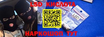 кокаин колумбия Братск