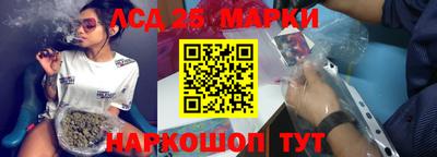 ГАЛЛЮЦИНОГЕННЫЕ ГРИБЫ Брянск