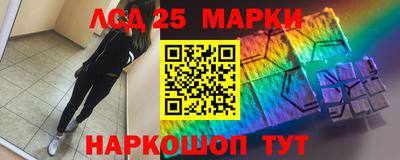ГАЛЛЮЦИНОГЕННЫЕ ГРИБЫ Брянск