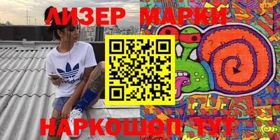 ГАЛЛЮЦИНОГЕННЫЕ ГРИБЫ Брянск