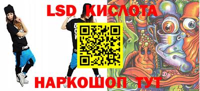 ГАЛЛЮЦИНОГЕННЫЕ ГРИБЫ Брянск