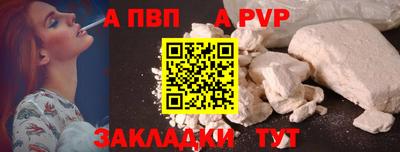 кокаин колумбия Братск