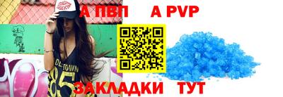 соль ск Боровичи