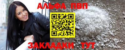 соль ск Боровичи