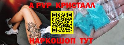 соль ск Боровичи