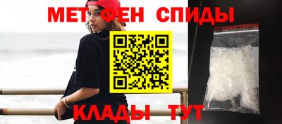 соль ск Боровичи