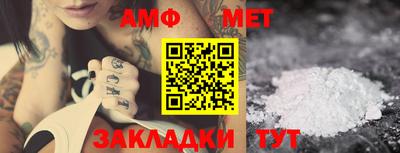 соль ск Боровичи