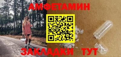 ГАЛЛЮЦИНОГЕННЫЕ ГРИБЫ Брянск