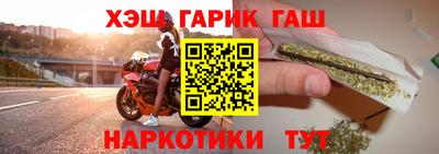 соль ск Боровичи