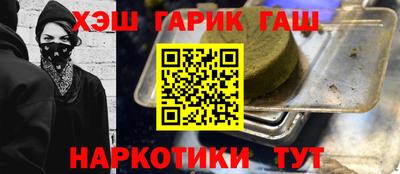 ГАЛЛЮЦИНОГЕННЫЕ ГРИБЫ Брянск