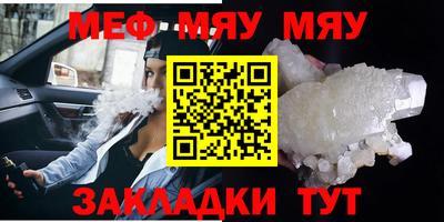 соль ск Боровичи