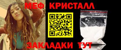 соль ск Боровичи