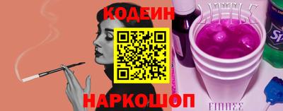 соль ск Боровичи