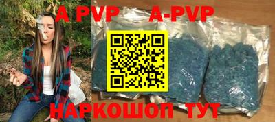соль ск Боровичи