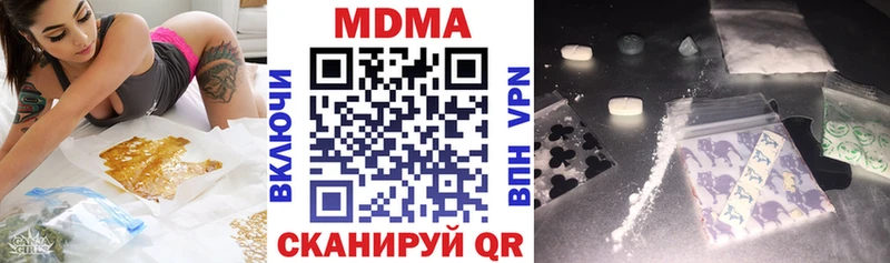 гидра ТОР  Алейск  МДМА кристаллы 