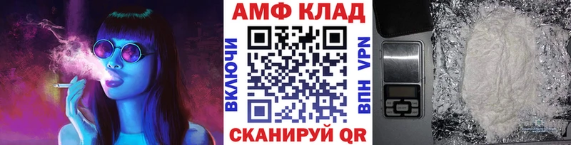Первитин кристалл  Алейск 