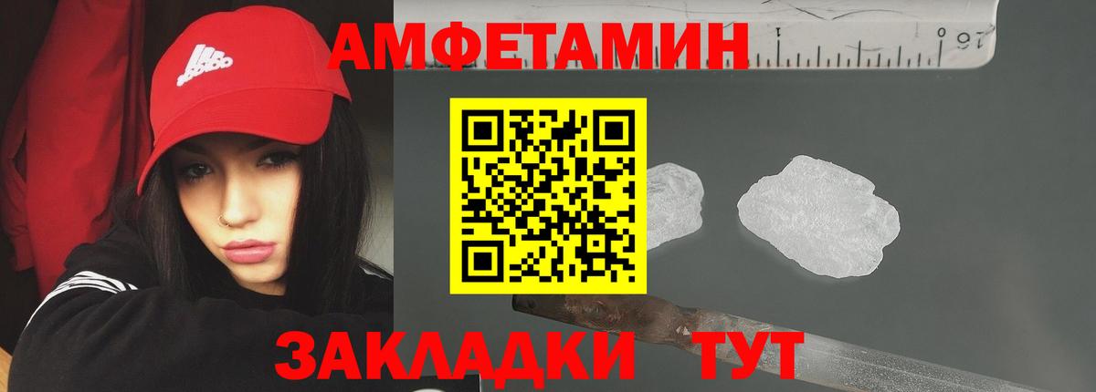 Первитин Methamphetamine  Первитин Methamphetamine  Алейск  Вход с VPN 