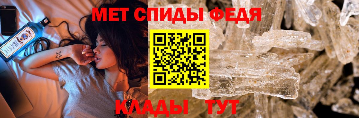 Первитин винт Алейск