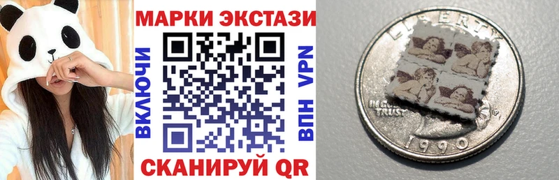 KRAKEN tor  Алейск  Марки N-bome 1,8мг 
