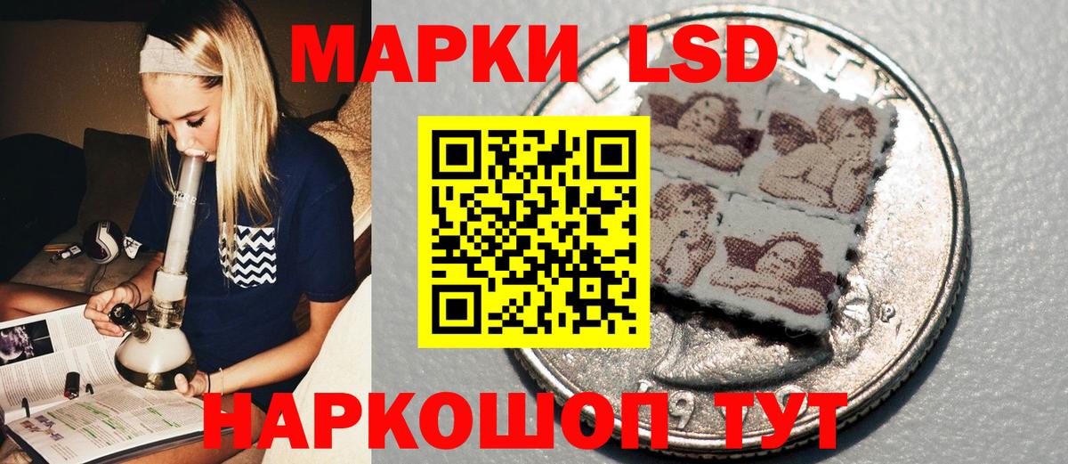 Марки 25I-NBOMe 1,8мг Алейск