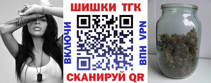 Канабис семена  Алейск 